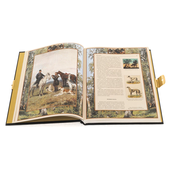 Leather-bound book and salary "Russian hunt" in a box, Zlatoust