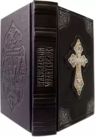 Охотничий набор с топором "Тетерев" на 3 персоны, Златоуст Охотничий набор с топором "Тетерев" на 3 персоны, Златоуст