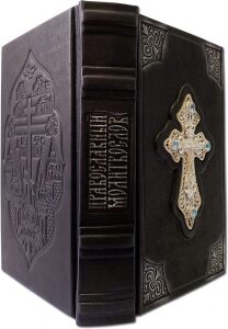 Orthodox prayer book with cross, filigree (silver) and topaz