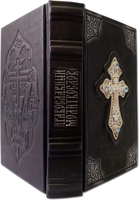 Orthodox prayer book with cross, filigree (silver) and topaz