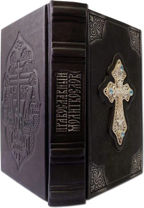 Orthodox prayer book with cross, filigree (silver) and topaz