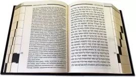 Книга в кожаном переплете "Тора с Гафтарот" с филигранью, золото