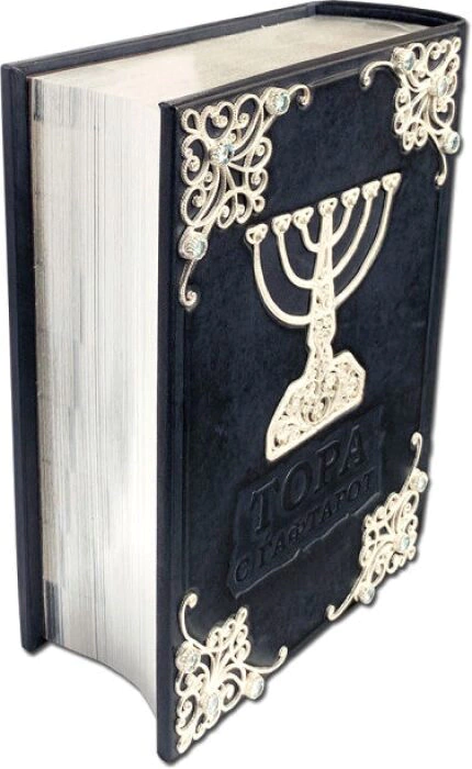 Leather-bound book "Torah with Haftarot" with filigree (silver)