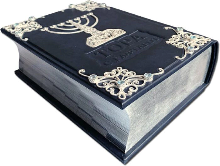 Leather-bound book "Torah with Haftarot" with filigree (silver)