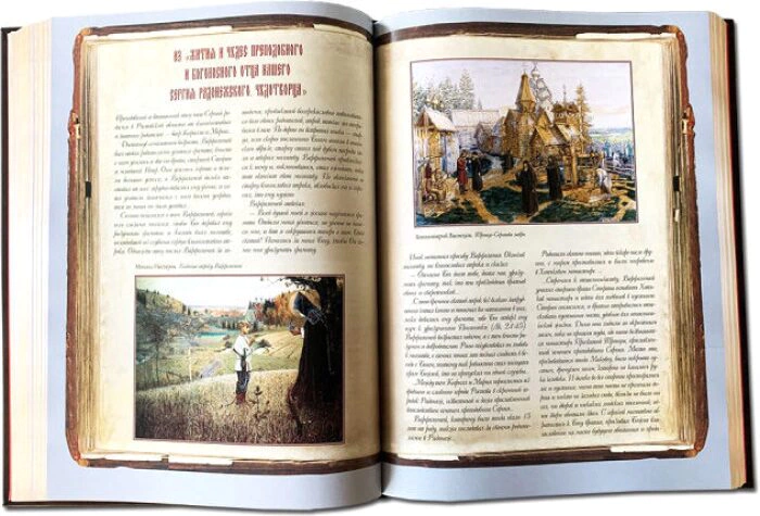 The leather-bound book "Russia. A great destiny"