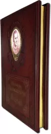 The leather-bound book "The Sovereign" by N. Machiavelli