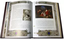 The leather-bound book "The Sovereign" by N. Machiavelli