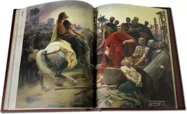 The leather-bound book "The Sovereign" by N. Machiavelli