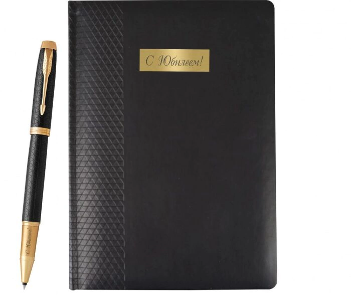 Engraved set: undated diary and roller pen "IM Premium" Core Black GT