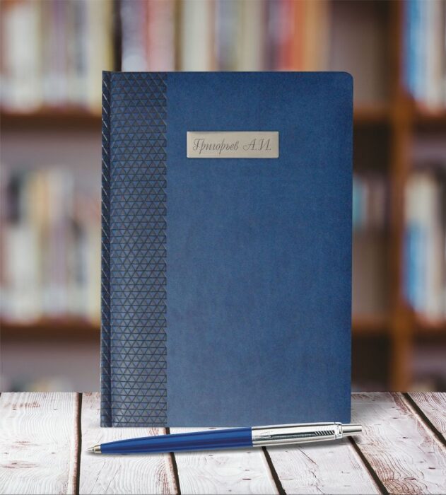Набор с гравировкой: ежедневник недатированный и шариковая ручка "Jotter" Blue M