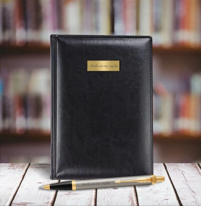 Engraved set: undated diary and ballpoint pen "IM Metal" Brushed Metal GT