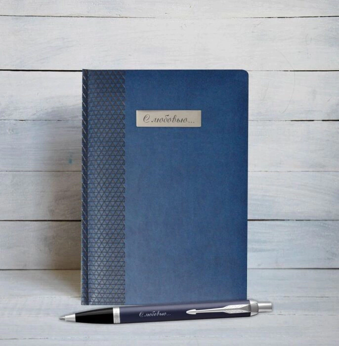 Engraved set: undated diary and ballpoint pen "IM Metal" Blue CT M