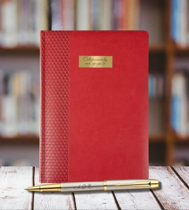 Engraved set: undated RED diary and roller pen "IM Metal" Brushed Metal GT
