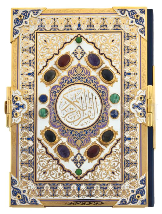 The Koran in Arabic in the salary, Zlatoust