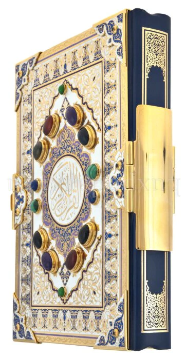 The Koran in Arabic in the salary, Zlatoust