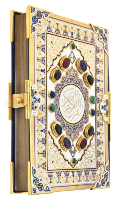 The Koran in Arabic in the salary, Zlatoust