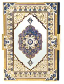 Коран на арабском языке в окладе, Златоуст Коран на арабском языке в окладе, Златоуст