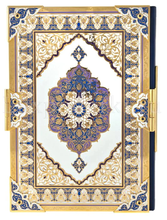 The Koran in Arabic in the salary, Zlatoust
