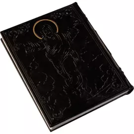 Библия иллюстрированная (Пятикнижие Моисея) Библия иллюстрированная (Пятикнижие Моисея)