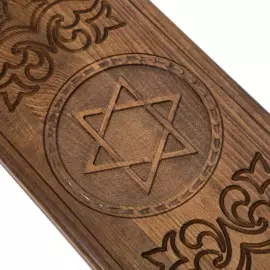 Нарды резные "Звезда Давида"
