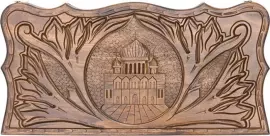 Резные нарды из бука "Храм Христа Спасителя"
