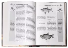 Полная энциклопедия "Клевая рыбалка"