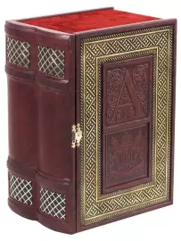 The small Two-volume book Bar