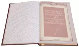 Ежедневник "Посох мудрости" формата А5