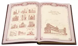 Ежедневник "Посох мудрости" формата А5