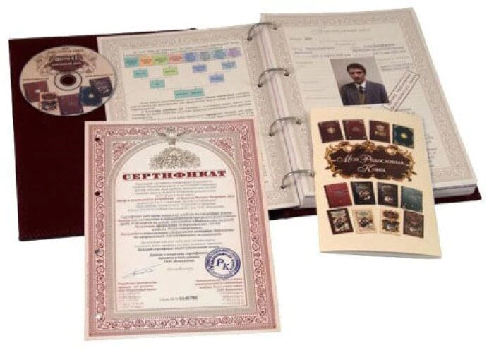A leather-bound family tree book