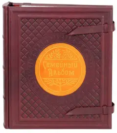 Фотоальбом большой "Семейный круг"