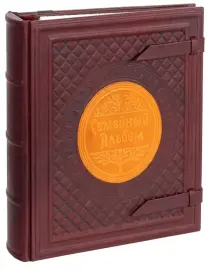 Фотоальбом большой "Семейный круг"