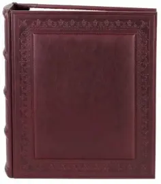 Фотоальбом большой "Дворянский"