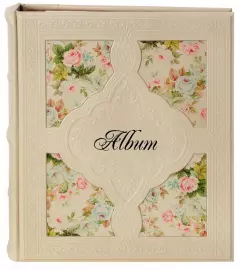 Фотоальбом большой "Нежность"