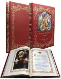 Подарочная книга в кожаном переплёте "Русские Народные Сказки"
