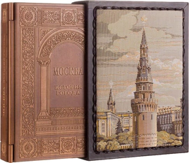 Книга в переплете из дерева "Москва. История города" (в футляре)