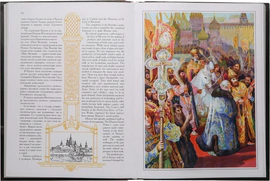 Книга в переплете из дерева "Москва. История города" (в футляре)