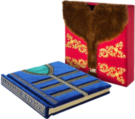 Подарочная книга в кожаном переплете "Москва и москвичи" (в футляре)