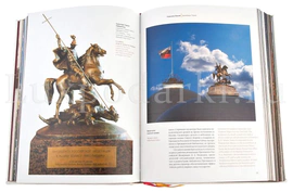 Книга в кожаном переплете "Московский Кремль" на двух языках, в коробе