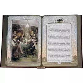 Книга подарочная "Жизнь Арсеньева" И.Бунин Книга подарочная "Жизнь Арсеньева" И.Бунин