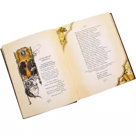 Книга подарочная "Фауст" И.Гете, в 2-х томах Книга подарочная "Фауст" И.Гете, в 2-х томах