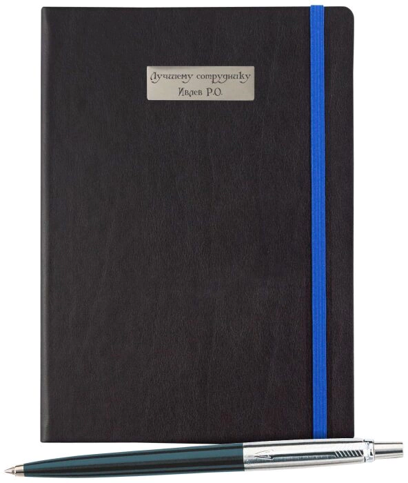 Engraved set: undated diary and ballpoint pen "Jotter" Blue M