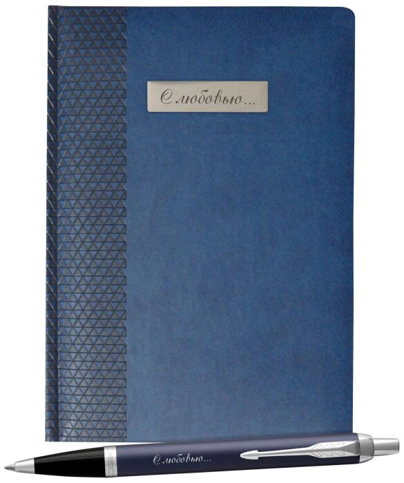 Engraved set: undated diary and ballpoint pen "IM Metal" Blue CT M
