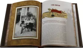 Книга в кожаном переплете "Книга успешного руководителя"