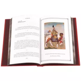 Книга в кожаном переплете "Сунь-цзы. Искусство войны"