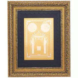 Панно "Мечеть" Златоуст