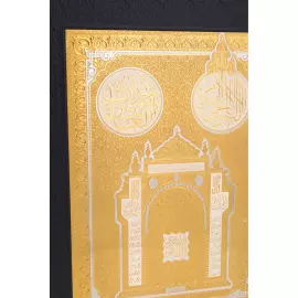 Панно "Мечеть" Златоуст