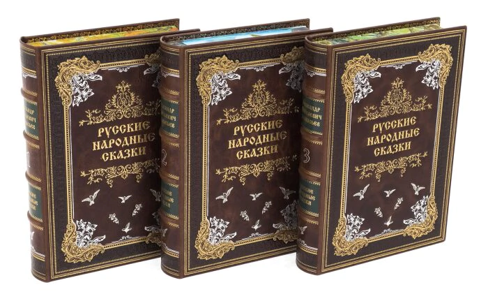 Gift book in leather cover "Russian folk tales by Afanasiev A.N."