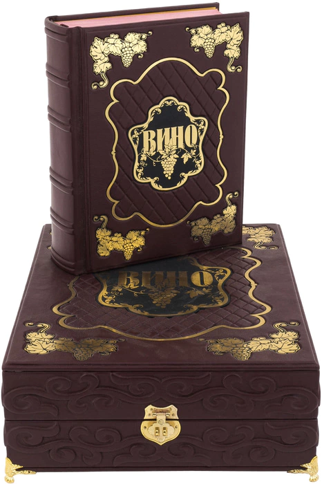 Книга в кожаном переплете "Андре Домине. Вино" в коробе
