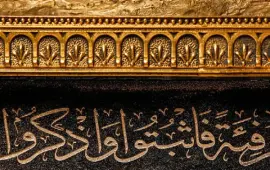 Собрание сочинений "Великие правители Востока" в Каабе Собрание сочинений "Великие правители Востока" в Каабе